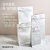 Bolsa de café de papel de aluminio sellada por ocho lados, bolsa auto-parante con cierre, bolsa para polvo de té, a prueba de humedad, válvula de aire, bolsa sellada para comercio exterior, en stock, fabricante