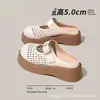 Sandalias cerradas para mujer estilo Birkenstock de suela gruesa 2026 nuevo modelo caladas de verano de malla tejida transpirables slip-on para mujer