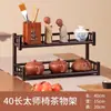 Estante de Almacenamiento para Juego de Té de 5 Piezas, Estante de Exhibición de Escritorio, Mesa de Té Pequeña, Gabinete de Té, Mesa de Té, Estante de Té, Portahojas de Té y Tazas de Té
