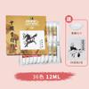 Marca Marley pigmentos de pintura chinesa para iniciantes conjunto suprimentos ferramentas conjunto completo de 12 cores pincel pintura a tinta materiais especiais