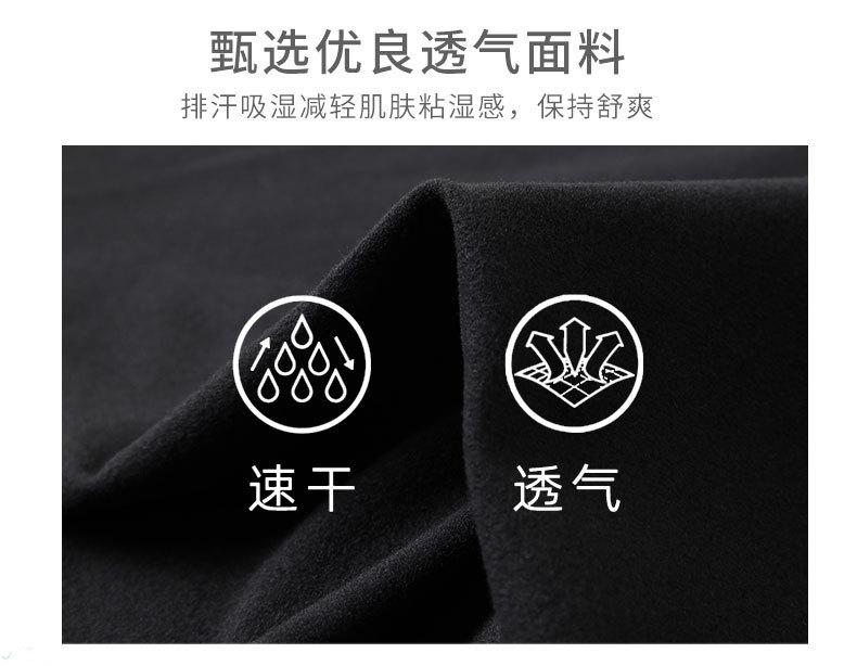 详情页（7）_03.jpg