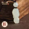 Colgante de Jade Hetiano Natural de la Serpiente del Zodíaco Doce Signos del Zodíaco Colgante para Niños Rata, Buey, Conejo, Oveja, Caballo y Perro Colgante de Jade Colgante