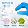 Portaobjetos de Microscopio Cubreobjetos Consumibles para Microscopio Portaobjetos Grado Shitaibingli Cubreobjetos para Sangre Adhesivo Vidrio Super Blanco Anti