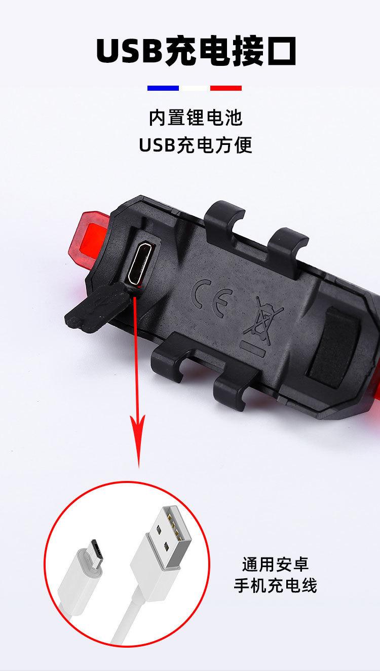 中文尾灯详情_08