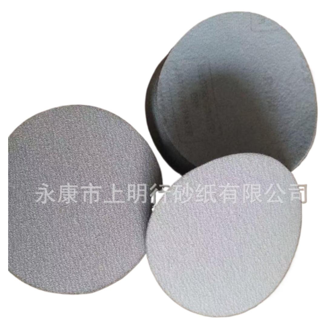 爱用商品白底图1755474248999