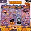Adesivos Estéreo 3D de Halloween Cabeça de Abóbora Fantasma Engraçado Adesivos Educativos de Recompensa para Crianças Adesivos de Material Decorativo Feitos à Mão