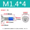 Tornillos de Dispensación Torx Interno de Cabeza Plana/Avellanada de Acero Inoxidable 304 Antirrobo y Anticaída M3M4M5M6M8