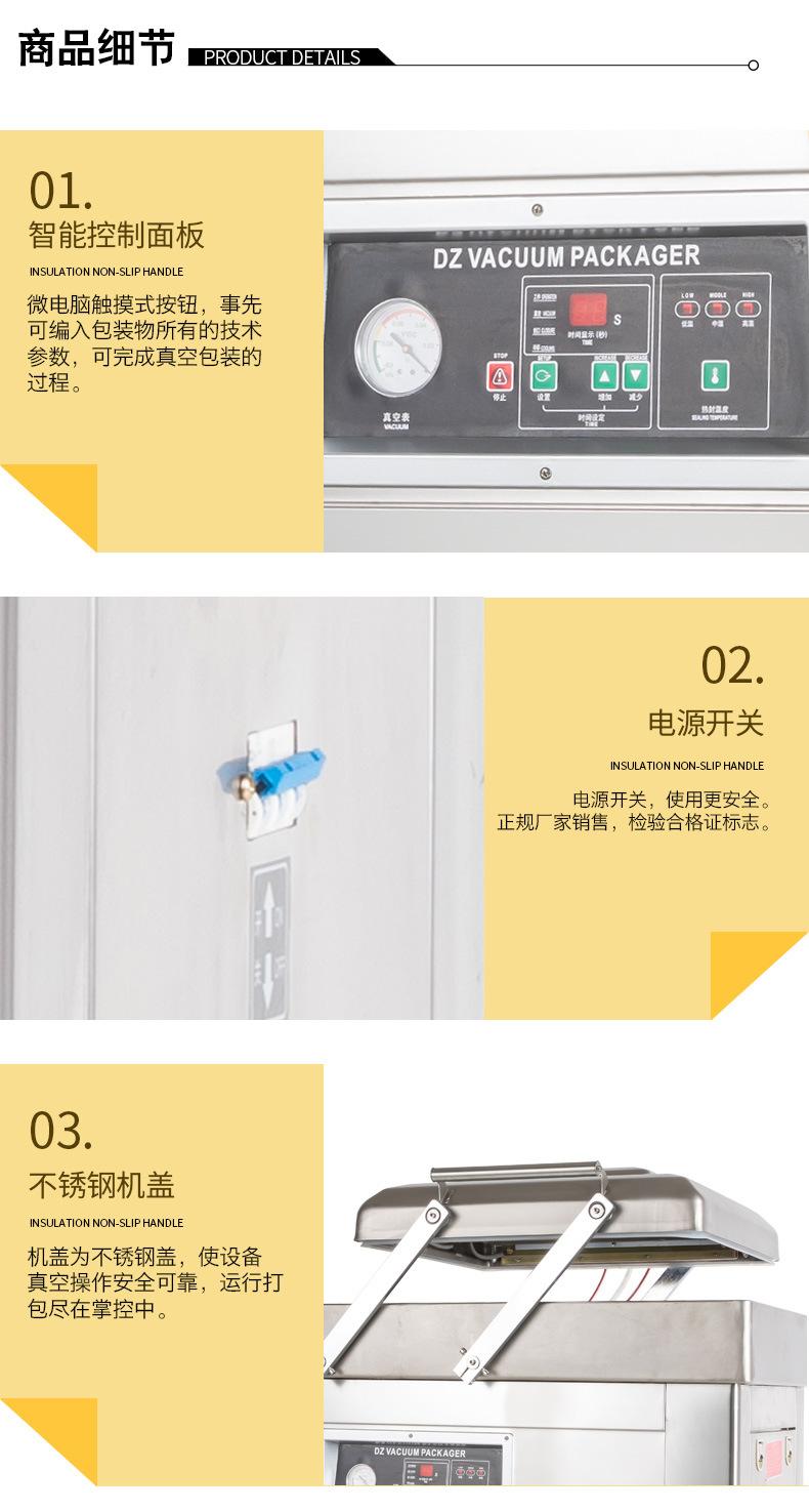 DZ(Q)-5002SB双室真空机(配2个020泵)_11.
