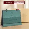Calendario 2027 Estilo Chino Estampado en Caliente Calendario Mensual Adorno de Escritorio Creativo Anillado Tarjeta Perforada Planifica el Calendario de Hoy Logo Personalizado