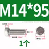 Tornillo Hexagonal Exterior de Acero Inoxidable 304 Daquan Tornillo de Perno M3M4M5M6M8M10M12M14M16M20