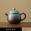 Olla Silenciosa Retro China de Hierro Dorado Esmaltado para Hacer Té en Casa Tetera Pequeña de Gres Olla Antigua Hecha a Mano Juego de Té Kung Fu