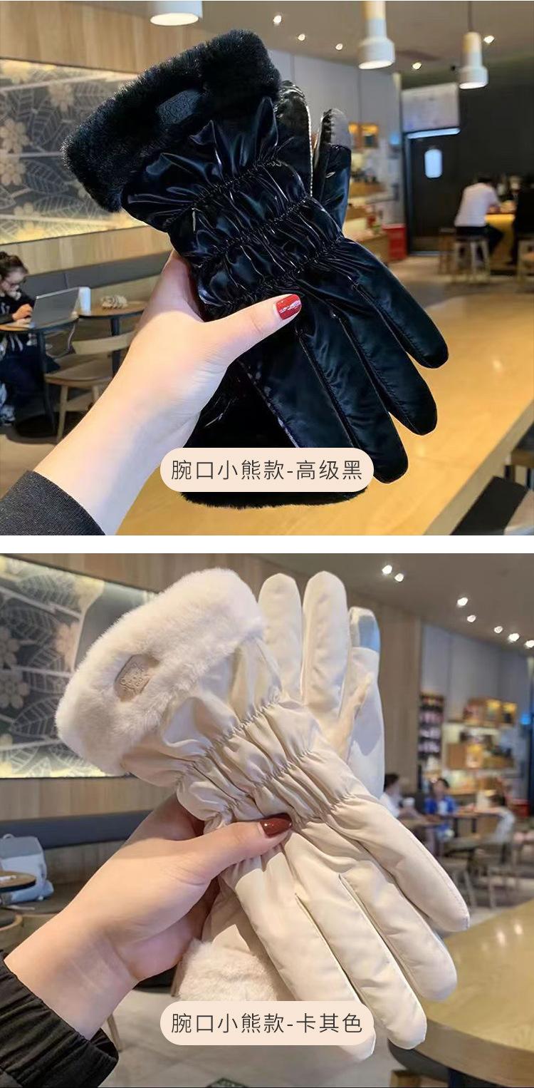 羽绒布触屏手套_13