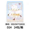 Venta al por mayor Xiaoni Toalla Sanitaria de Grado Médico Pantalón Clásico para Dormir Algodón Puro Gama Completa Toalla para la Regla Paquete Combinado Día y Noche J24H