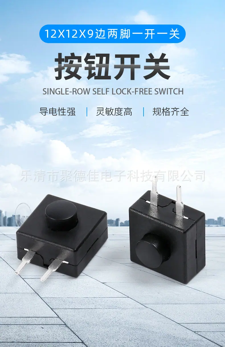 12X12一开一关斜_01.jpg