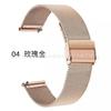 Malla de Alambre 06 de Acero Inoxidable Cadena Metal Reloj con Hebilla Doble Milán Bonito para DW Apple Huawei Samsung Inteligente