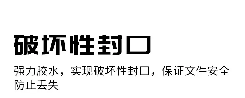 白色信封_10