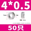 Porca Sextavada Externa 304M2201 Daquan Porca Sextavada de Aço Inoxidável 316LM160 Tampa de Porca