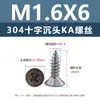 Tornillos Autorroscantes de Acero Inoxidable 304 con Cabeza Avellanada Cruzada Punta Ka Cola Puntiaguda Tornillos Planos Extendido para Muebles Madera M1-M3