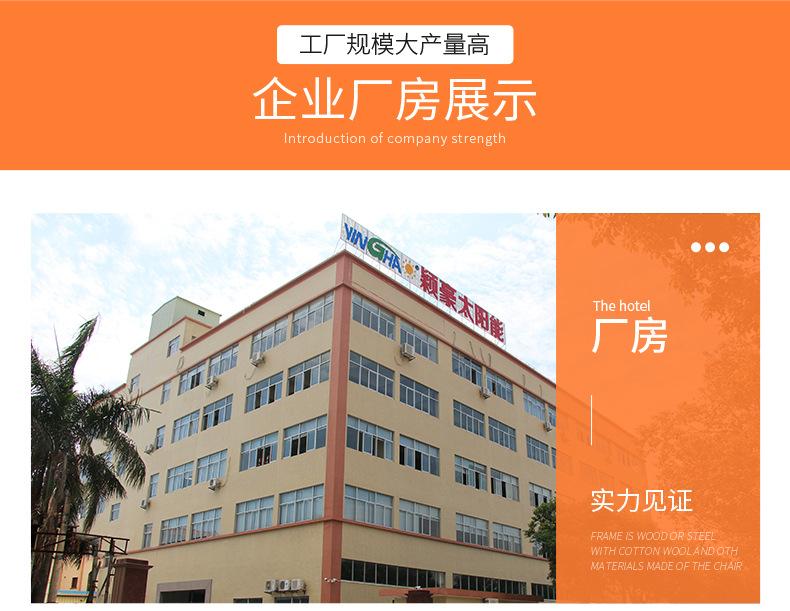 详情页_16