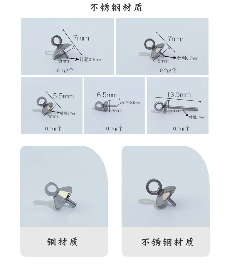 羊眼钉_03.jpg
