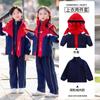 Ropa de Uniforme de Primaria Ropa de Otoño e Invierno para Niños Traje Grueso con Forro Polar Niños y Niñas Nuevo Invierno 2024 Set de Tres Piezas
