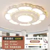 2025 Nueva Lámpara de Techo LED para Sala de Estar y Dormitorio Redonda Tamaño Grande Zhongshan Luminarias Luz de Lujo Luz Principal