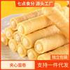 Rolinhos de Ovo Famosos na Internet, Rolinhos de Ovo Tradicionais, Biscoitos de Rolinho de Ovo Estilo Antigo, Lanches Casuais, Atacado de Caixa Fechada com Desconto, Doces e Crocantes