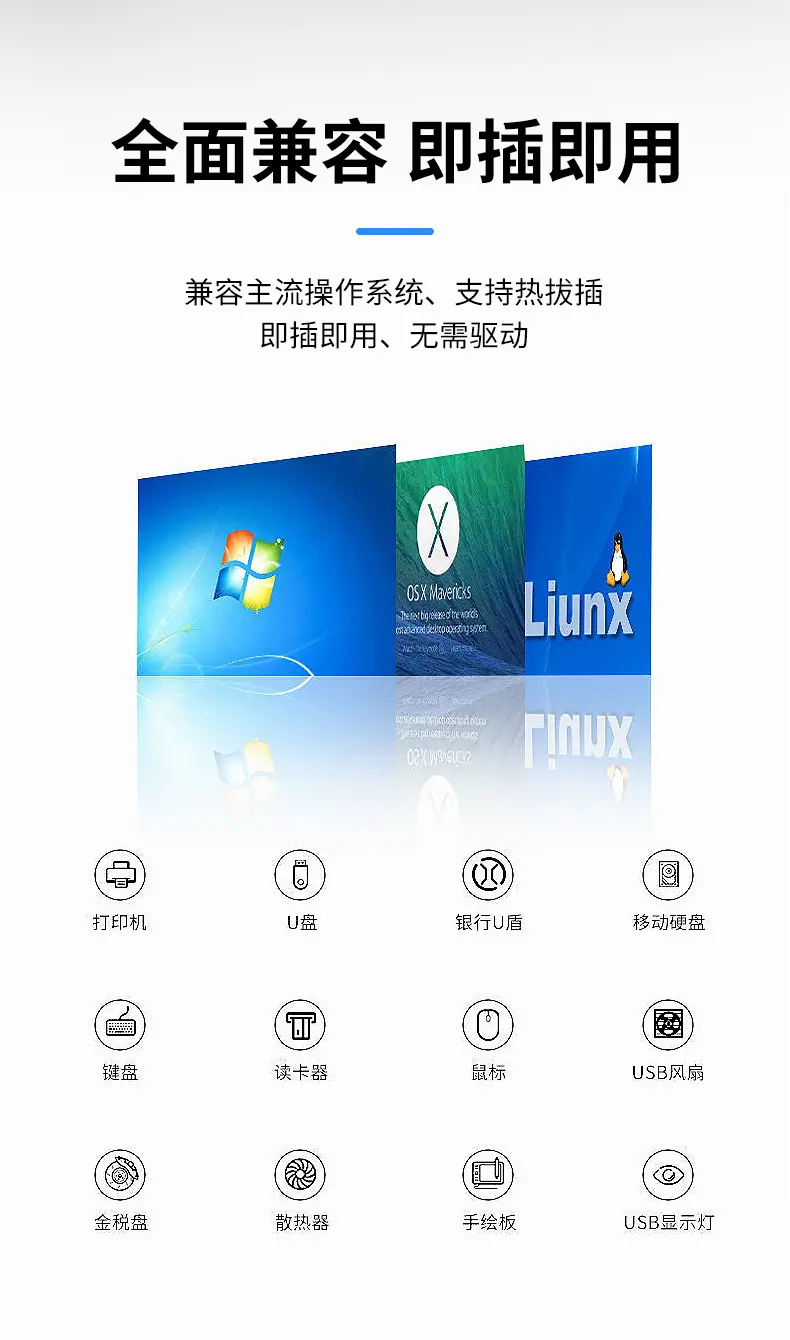 合兴USB第二款_05.jpg