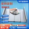 Suministro Directo del Fabricante de Origen: Paneles de techo de fluorocarbono, Tejas de techo de aleación de aluminio, Paneles aislados de aluminio-magnesio-manganeso 25-430