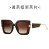 Nuevas Gafas de Sol de Moda con Montura Cuadrada 9705 Gafas de Sol Modernas Versátiles Europeas y Americanas Estilo Callejero Transfronterizo Gafas de Sol Unisex