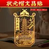 Adesivos Torre Wenchang adesivos invisíveis para celular mesa estudo escritório adesivos de metal nove 13 três andares fábrica atacado em estoque