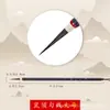 Pintura China Pincelada Fina Pluma de Contorno Pelo de Lobo Punta de Rama de Flor Bigote de Rata Nervadura de Hoja Pelo Rojo Pequeño Set Grande Mediano Pequeño para Principiantes