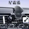 Soporte de Gravedad Potente y Estable para Coche, para Rejillas de Aire y Salidas de Aire Acondicionado, Modelo Universal, Soporte Antideslizante y Antivibración para Coche