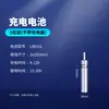 Flotador luminoso Xiaofengxian de cuatro agujeros con batería recargable, flotador electrónico transfronterizo, batería para carpa cíclica CR425, accesorios de pesca
