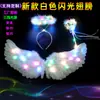 Alas de Ángel en Forma de Pájaro Accesorios de Cosplay Actuación de Niña de las Flores Día del Niño Halloween Disfraz de Novia Vestido de Tul Juego de Rol