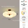 Nova Luminária de Teto Minimalista Italiana em Formato de Nuvem para Sala de Estar 2026, Estilo Criativo Creme, Mármore de Imitação, Luz para Quarto com Proteção para os Olhos