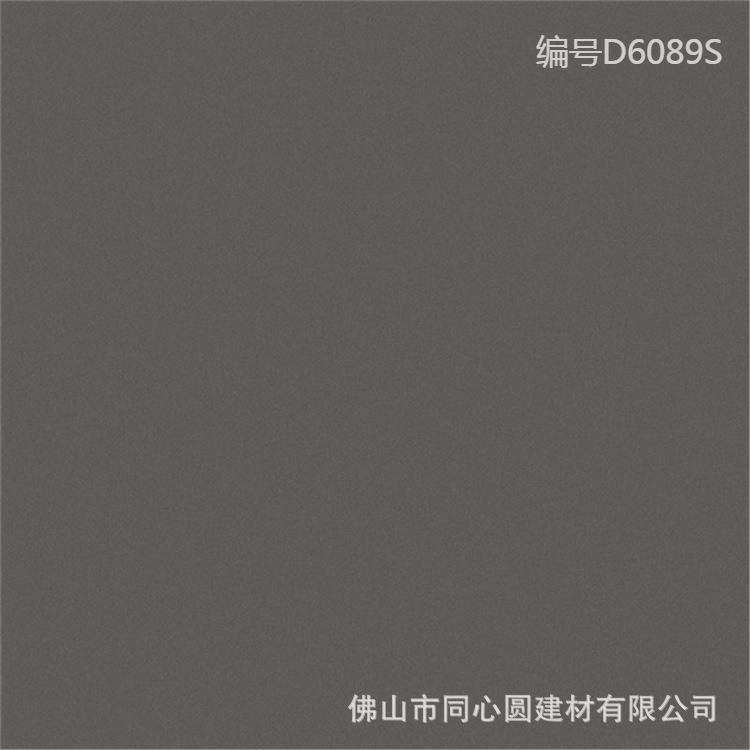 详D6089S深灰色.jpg