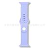 Correa de silicona con patrón tejido adecuada para reloj inteligente Apple iwatch S8 9 suministro directo de fabricantes de comercio exterior
