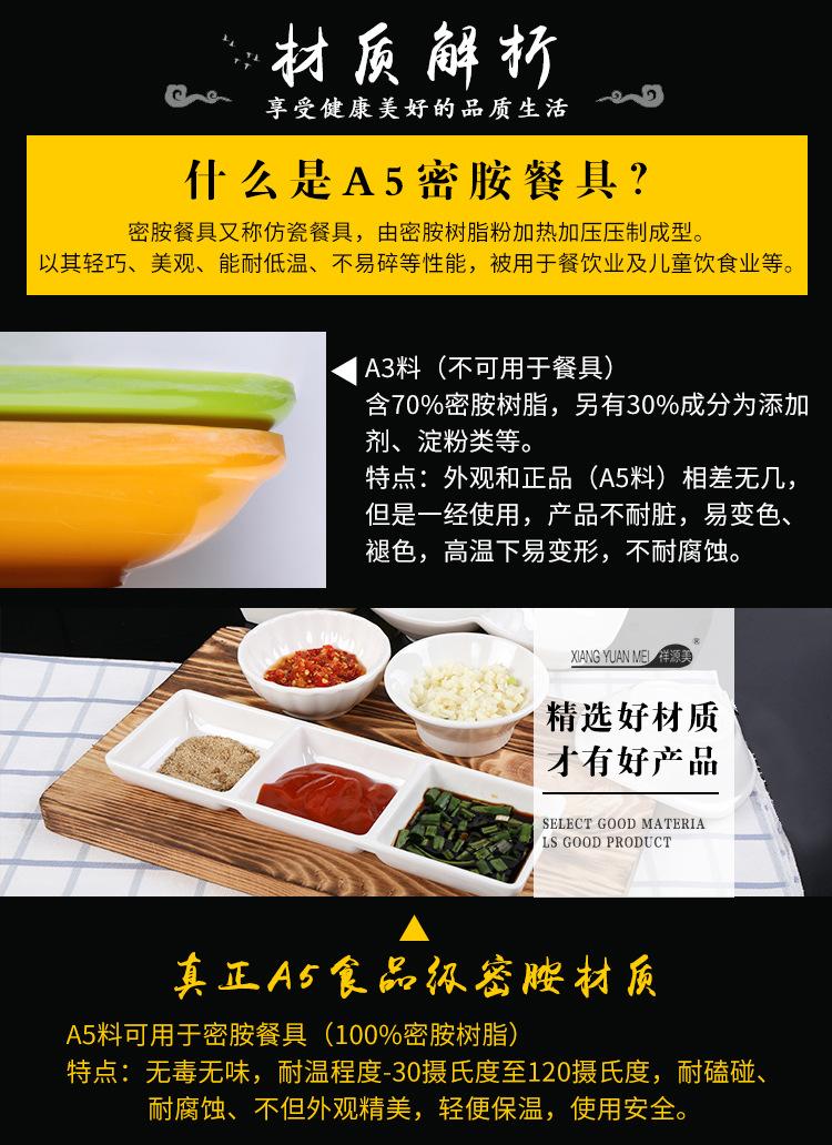 详情页_16