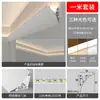 Luz Arandela de Parede Sem Ranhura, Luminária Linear de Montagem Superficial com Emissão para Cima, Luz Linear de Teto, Luz Linear, Canal de Alumínio para Iluminação