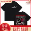 Rapper Melendi Tour 2025 Merch del Álbum Camiseta para Hombre Vintage Gótica de Algodón Y2K para Hombre