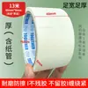 Cinta de papel de enmascarar blanca de baja adherencia, fácil de usar, pintura en aerosol, cubierta decorativa, pegamento no residual, rasgable a mano, caja completa, papel adhesivo, venta al por mayor