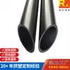 Tubo Redondo de Plástico PVC No Estándar, Tubo Rígido, Tamaño Pequeño, Tubo de Plástico Resistente al Desgaste, Accesorios de Tira de Goma, Perfil Extruido