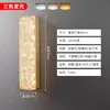 Lámpara de pared de lujo ligero para sala de estar, lámpara de pared minimalista moderna para pared de fondo, nuevo modelo para escalera, estudio, solario, dormitorio y lámpara de pared de cabecera