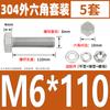 M6M8M 10 304 Aço Inoxidável Hexágono Externo Parafuso Porca Conjunto Daquan Parafuso Alongado * 8- 200mm