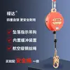 Arnés de Seguridad con Control de Velocidad para Operadores de Grúas Torre, Cable de Acero con Amortiguador para el Cuerpo Humano, Dispositivos Anticaídas de 10m para Trabajos en Altura
