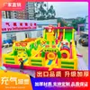 Castillo inflable grande de centro comercial, atrio exterior, castillo travieso para niños, puesto de fábrica de castillos, plaza de trampolín, puesto de equipo de diversión