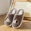 Pantuflas de algodón con bordado de cachorro de dibujos animados, pantuflas de interior para invierno, cálidas y antideslizantes, lindas y peludas, adecuadas para hombres y mujeres