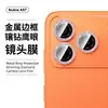 Adecuado para protector de pantalla de vidrio templado ZTE Nubia A57, A77 pantalla completa anti-miradas indiscretas, vidrio galvanizado de alta definición con puntos tipo diamante y película para lente ojo de águila
