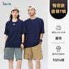 280g de algodão pesado classe roupas personalizadas de manga curta camiseta diy drop-shoulder meia-manga personalizado macacão de marca de moda solta